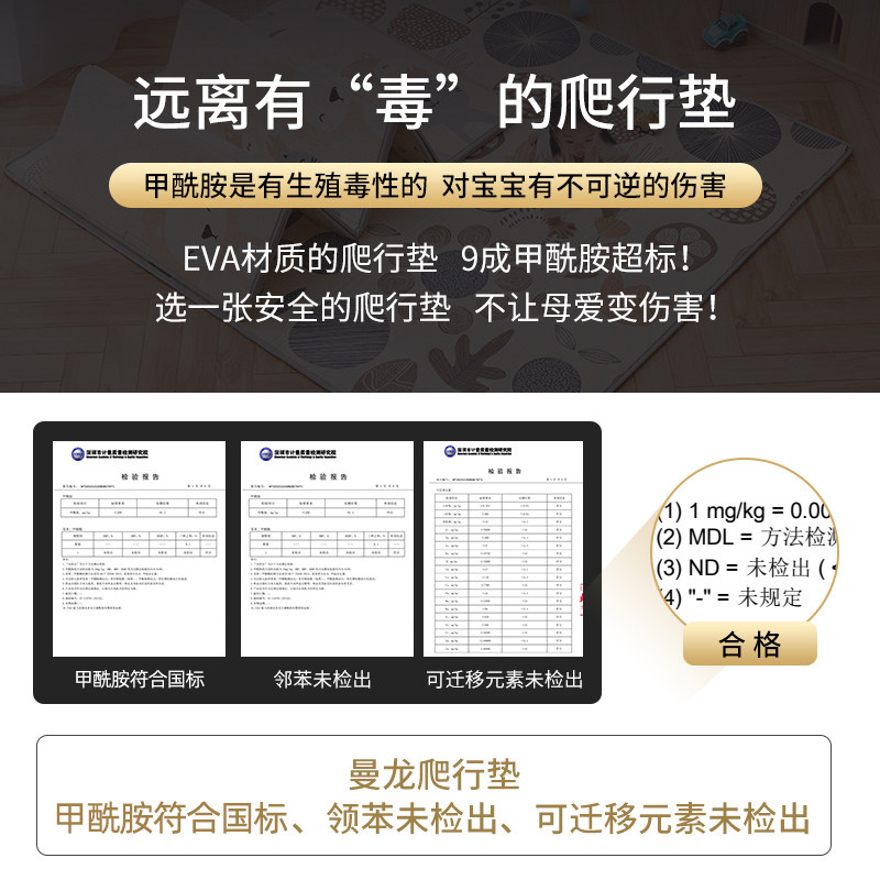 曼龙爬行垫可折叠无毒无味地垫子 曼龙母婴爬行垫