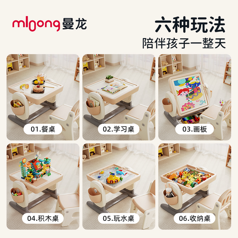 曼龙积木桌子儿童多功能大颗粒拼装男孩女孩游戏桌宝宝益智玩具桌