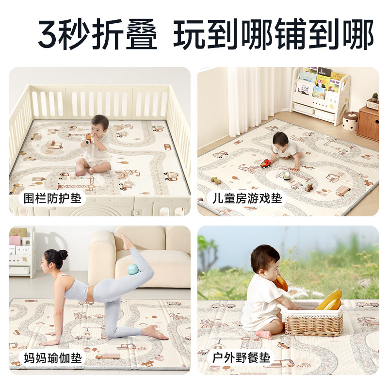 【38预售】曼龙宝宝爬行垫折叠儿童无毒xpe婴儿爬爬垫加厚家用