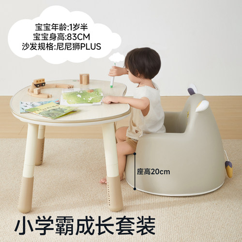 曼龙花生桌手工早教桌宝宝玩具桌可升降儿童学习桌幼儿园桌椅套装 - 图3