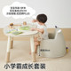 Mloong Manlong Peanut Table Children's Study Table and Chair