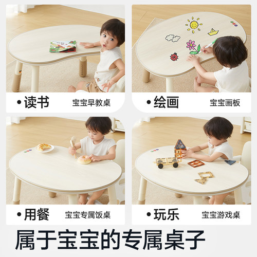 曼龙花生桌手工早教桌宝宝玩具桌可升降儿童学习桌幼儿园桌椅套装 - 图1