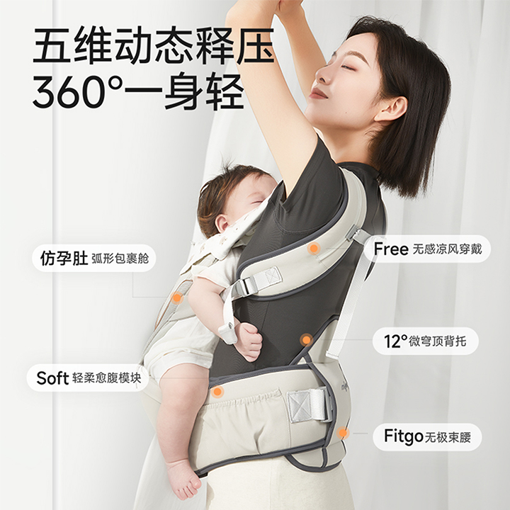 【新品】曼龙轻行腰凳婴儿背带二合一宝宝四季多功能两用外出透气