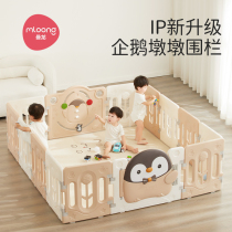 Manlon Fencing Baby Guard Rail Baby Swim Fence Play Children Indoor Crawl Mat Room Indoor Home Fence