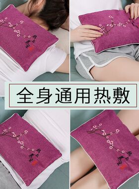 盐袋粗盐热敷包微波炉加热海盐热敷袋大青盐大粒盐理盐袋艾灸盐包