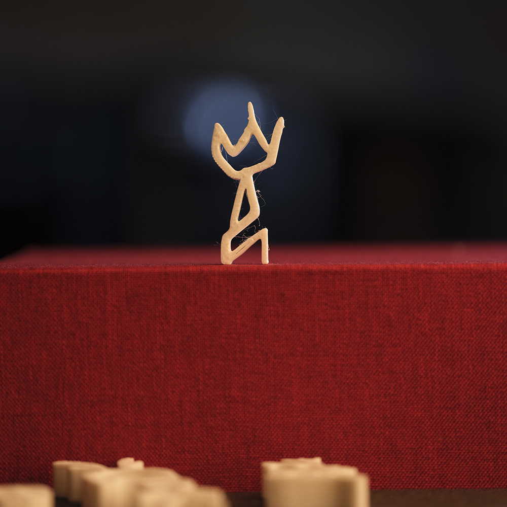 甲骨文汉字文创定制3D打印繁体影视装饰道具百变桌面礼品摆件,淘宝优惠券,粉丝福利购,淘宝优惠卷