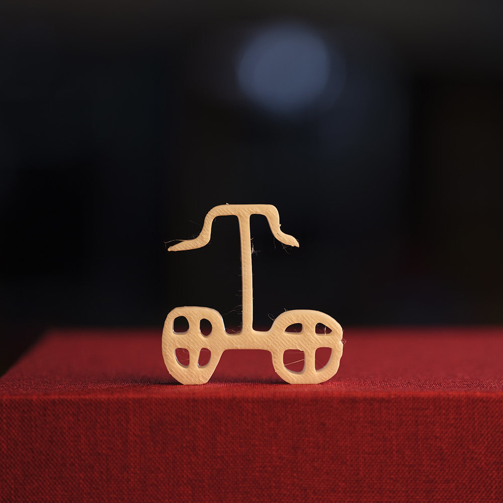 甲骨文汉字文创定制3D打印繁体影视装饰道具百变桌面礼品摆件,淘宝优惠券,粉丝福利购,淘宝优惠卷