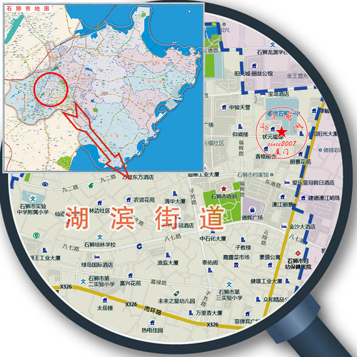 2026新版石狮市湖滨凤里街道灵秀宝盖蚶江祥芝鸿山锦尚永宁镇地图 - 图0