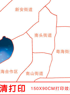 定制办公室可擦写市场分布地图