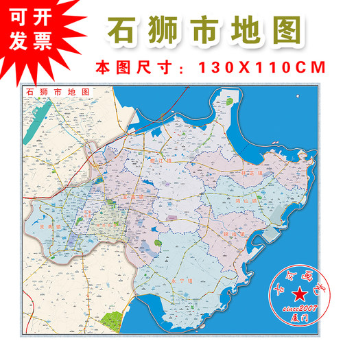 2026新版石狮市湖滨凤里街道灵秀宝盖蚶江祥芝鸿山锦尚永宁镇地图 - 图3