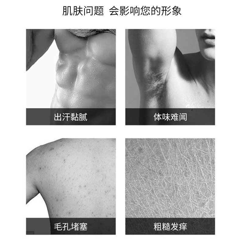 古龙男士香皂控油清爽沐浴皂手工皂除螨洗脸洗澡全身可用香水正品