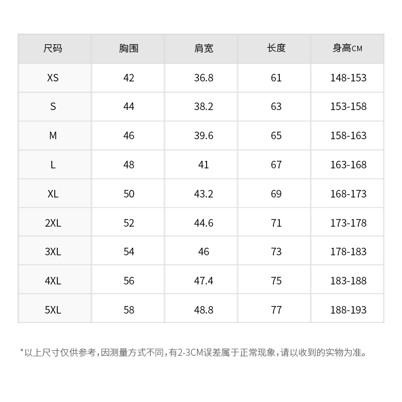 速干短袖男女运动健身跑步户外羽毛球夏季t恤速干透气吸汗训练服 - 图2