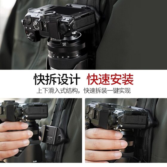 Shoulder strap buckle quick release plate accessories metal