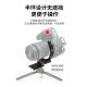 Half package bracket quick release plate multifunctional horizontal and vertical installation