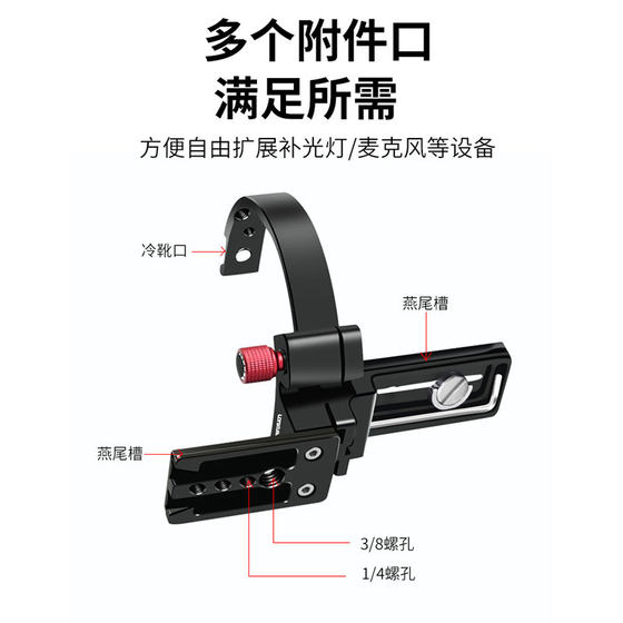 Half package bracket quick release plate multifunctional horizontal and vertical installation