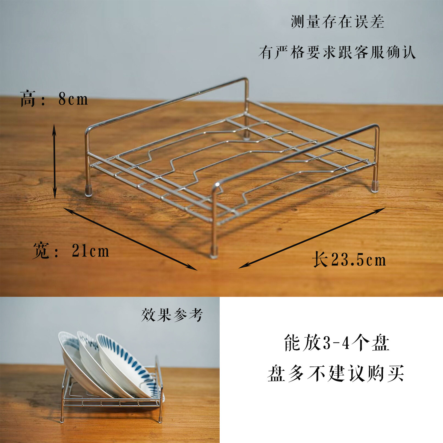 厨房低抽屉内置盘子收纳架集成灶内置盘架斜放盘子菜碟架正品304,淘宝优惠券,粉丝福利购,淘宝优惠卷
