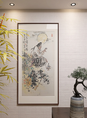 名家手绘李白月下独酌国画竖幅