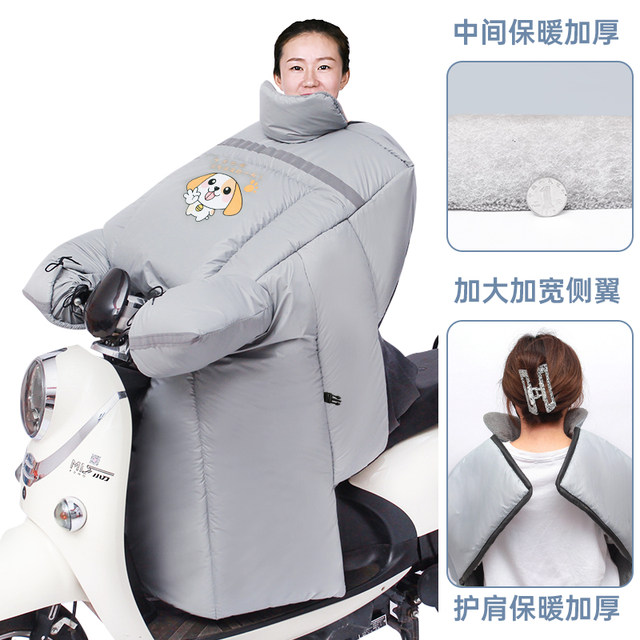 Electric car windshield is thickened by winter