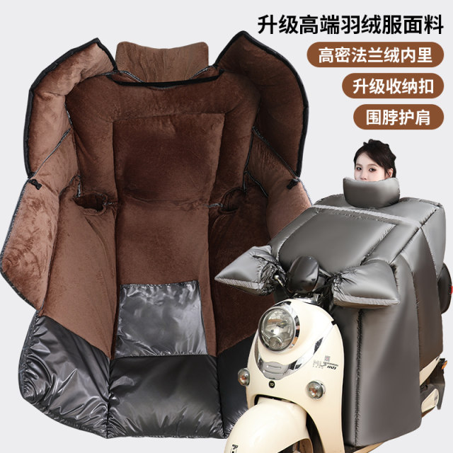 2024 upgraded down jacket fabric + flannel inner