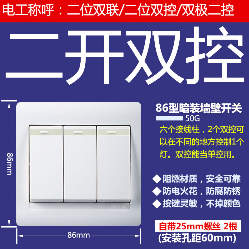 西蒙开关插座50g升级C20系列五孔暗装86型工程面板旗舰店官方旗舰-图3