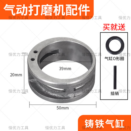 pnlma5寸打磨机叶片配件气动抛光机维修拆卸扳手打磨机转子轴承座 - 图0