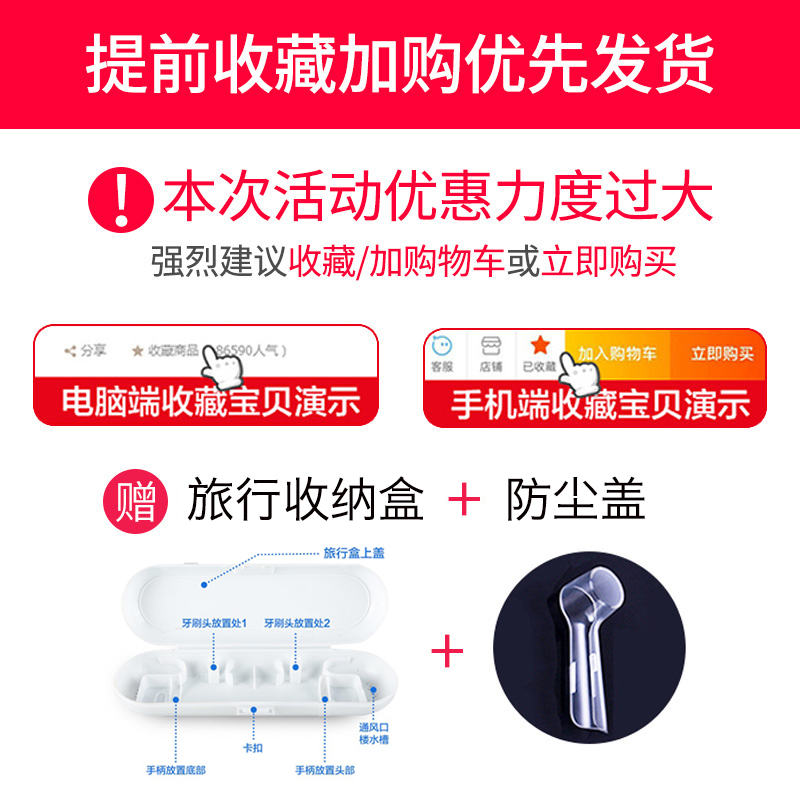 适配Oral欧乐比B儿童电动牙刷头EB10/DB4510K/D12513K软毛替换头 - 图1