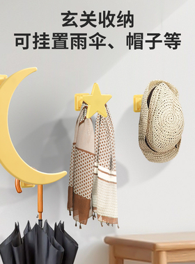 装饰多功能挂衣服挂钩衣架收纳架