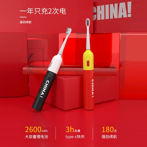 Зубная щетка, мягкий водонепроницаемый комплект для влюбленных для взрослых с зарядкой подходит для мужчин и женщин, вибрация