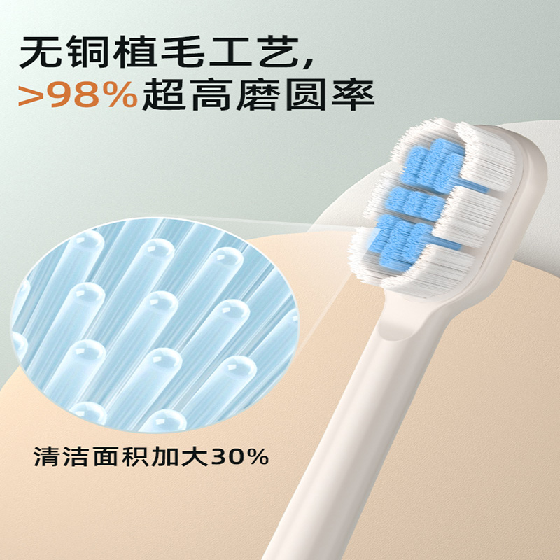 Mcomb联名电动牙刷男女成人学生情侣款套装自动防水便捷软毛官方
