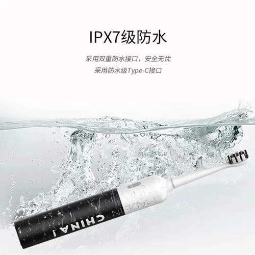 Зубная щетка, мягкий водонепроницаемый комплект для влюбленных для взрослых с зарядкой подходит для мужчин и женщин, вибрация