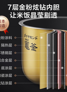 日本原装进口松下大容量IH电饭煲