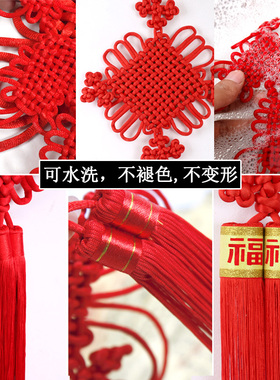 伊线纤新年吉祥中国结丝线