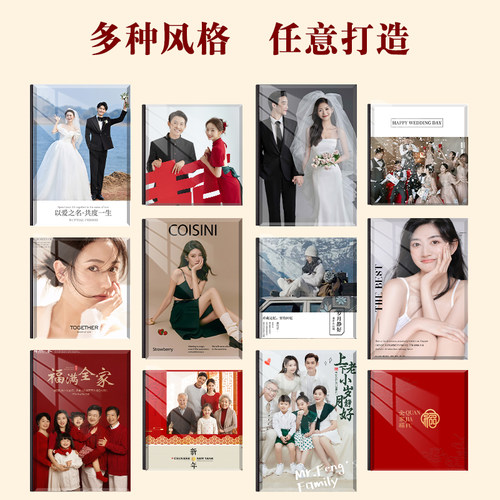 婚纱照相册定制水晶纪念册写真亚克力制作相簿结婚照片打印成册本 - 图0