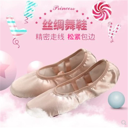 Атласная обувь обувь женская балетная ботин