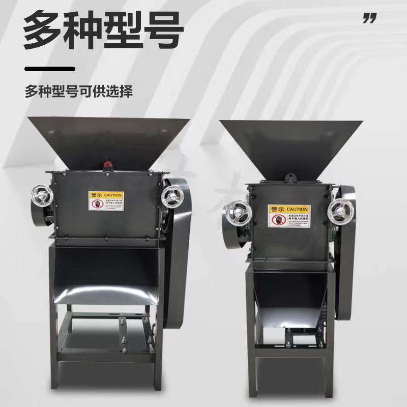 对辊式花生米玉米高粱小麦破碎机玉米压片机豆扁机花椒种子挤扁机,淘宝优惠券,粉丝福利购,淘宝优惠卷