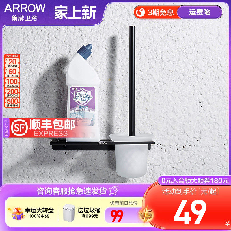 箭牌不锈钢马桶刷黑色壁挂式不锈钢刷杯套装厕所清洁家用长柄免钉_虎窝淘