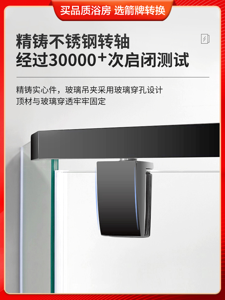 箭牌整体淋浴房极窄钻石型浴室隔断卫生间干湿分离不锈钢玻璃门