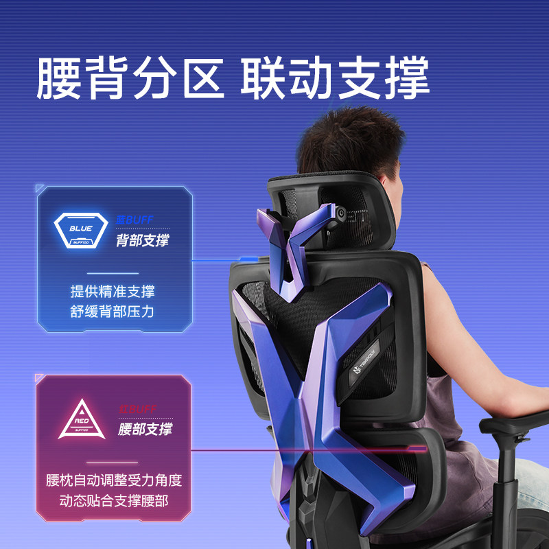 永艺X3攀登者人体工学椅办公座椅舒适升降椅子电竞椅撑腰椅电脑椅