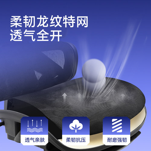 ue永艺泰克堡垒X6人体工学椅电竞椅撑腰办公椅家用电脑椅自适应椅 - 图2