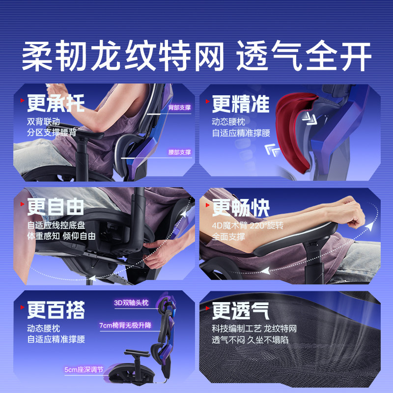 永艺X3攀登者人体工学椅办公座椅舒适升降椅子电竞椅撑腰椅电脑椅