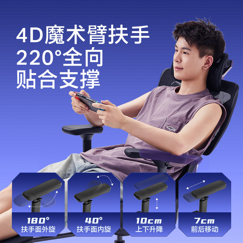 永艺X3攀登者人体工学椅办公座椅舒适升降椅子电竞椅撑腰椅电脑椅