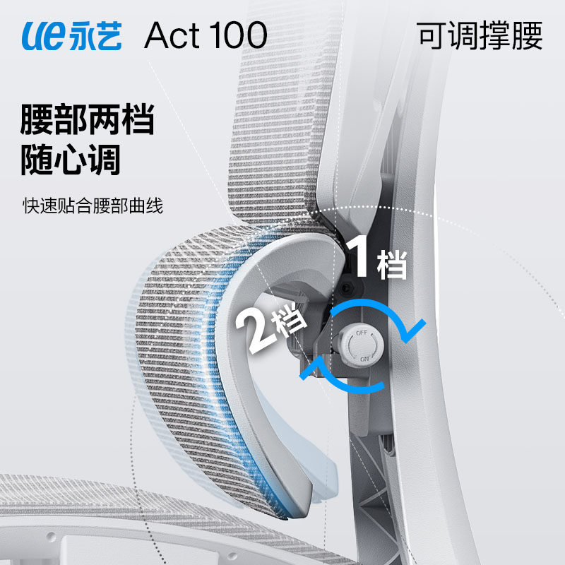 永艺电脑椅xy办公电竞可躺靠背座椅 永艺电脑椅