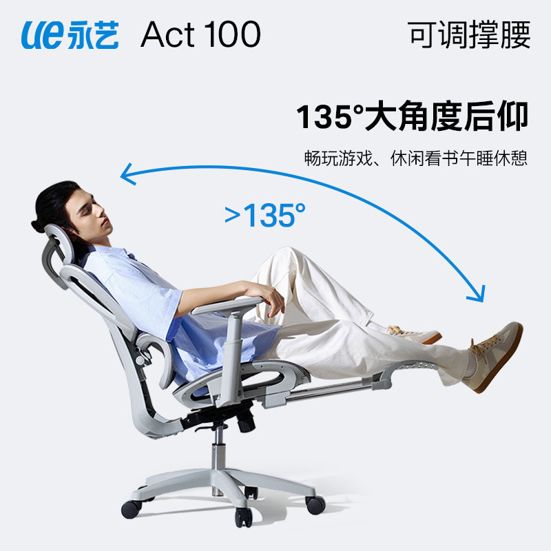 永艺电脑椅xy办公电竞可躺靠背座椅 永艺电脑椅