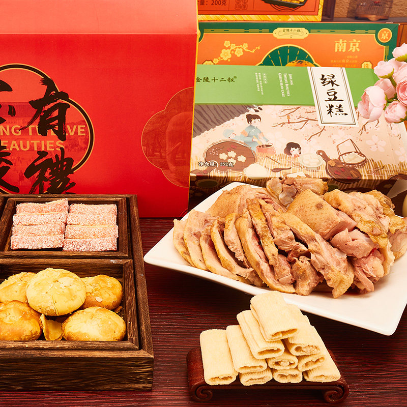 南京特产大礼盒（糕点+盐水鸭）六件套新年礼盒伴手礼1882g,淘宝优惠券,粉丝福利购,淘宝优惠卷