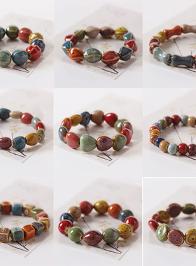 商品翻新景德镇陶瓷饰品新款时尚花釉珠子手链多色休闲民族风学生