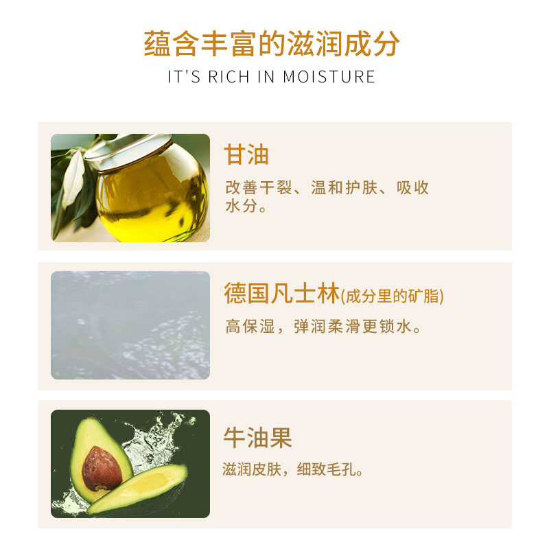 sakose旗舰店凡士林手足防裂膏护手霜女滋润保湿补水春夏冻疮膏防冻脚后跟干裂1