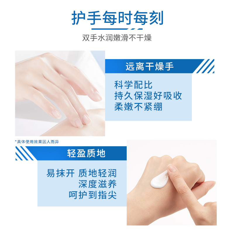 sakose旗舰店sakose凡士林洋甘菊护手霜保湿补水滋润手部护理修护干裂500ml1