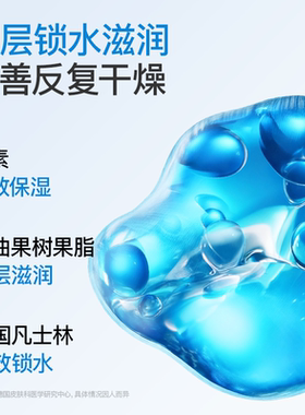 sakose保湿凡士林洋甘菊护手霜