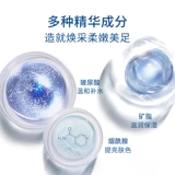 sakose Вазелин, отбеливающее увлажняющее отшелушивающее масло для ног, увлажняющие лечебные напяточники против мозолей, против трещин