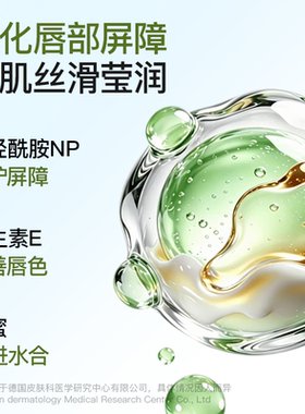 sakose凡士林保湿去死皮润唇膏